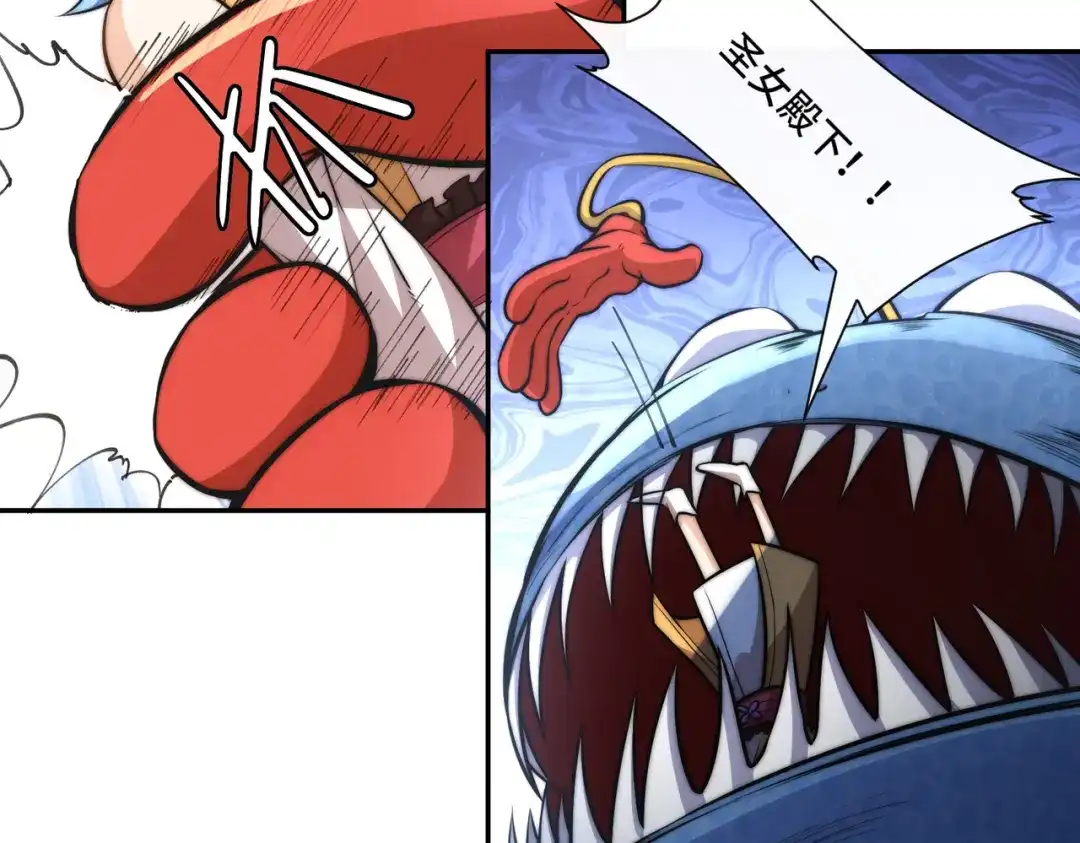 《我的怨种系统×2》019.找茬 第12页