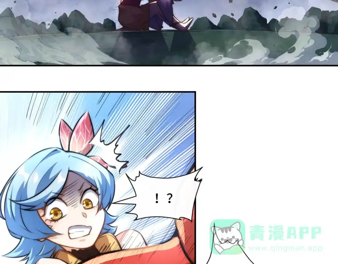 《我的怨种系统×2》019.找茬 第11页