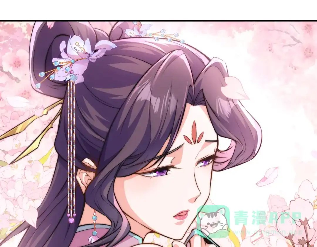 《我的怨种系统×2》019.找茬 第6页