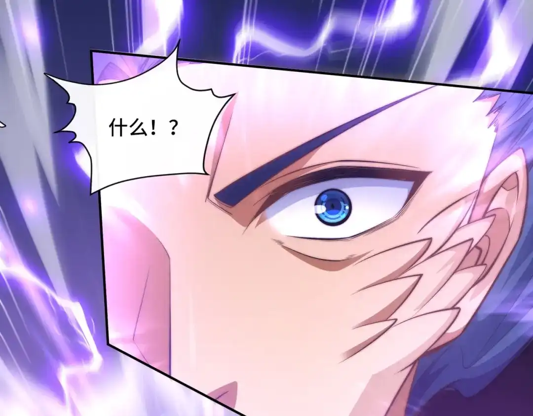 《我的怨种系统×2》不要看不起人啊！ 第19页