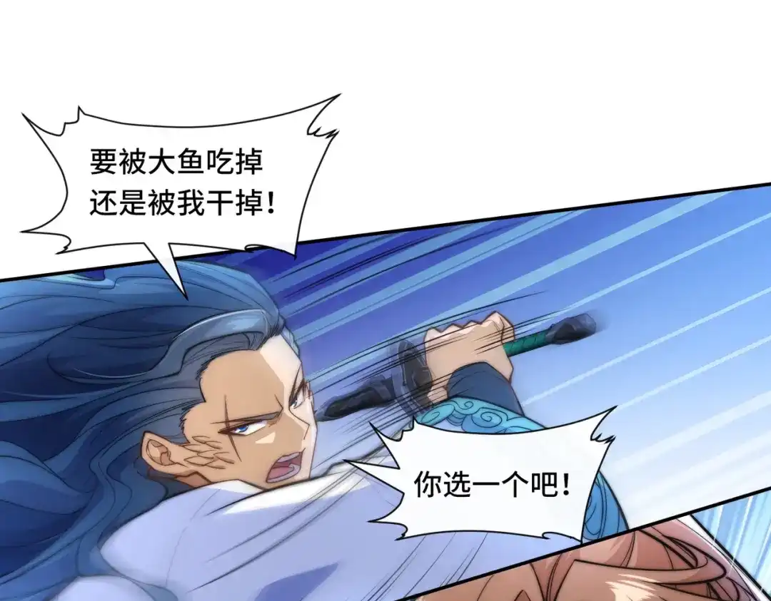 《我的怨种系统×2》不要看不起人啊！ 第14页