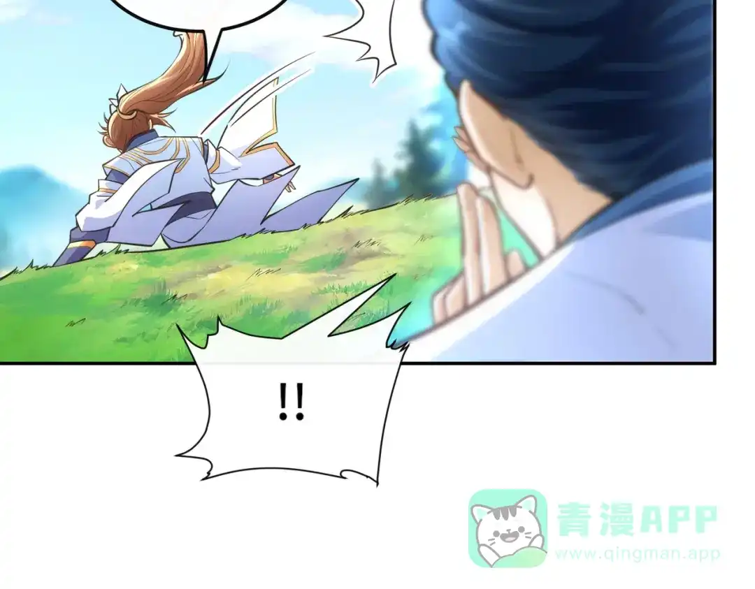 《我的怨种系统×2》不要看不起人啊！ 第6页