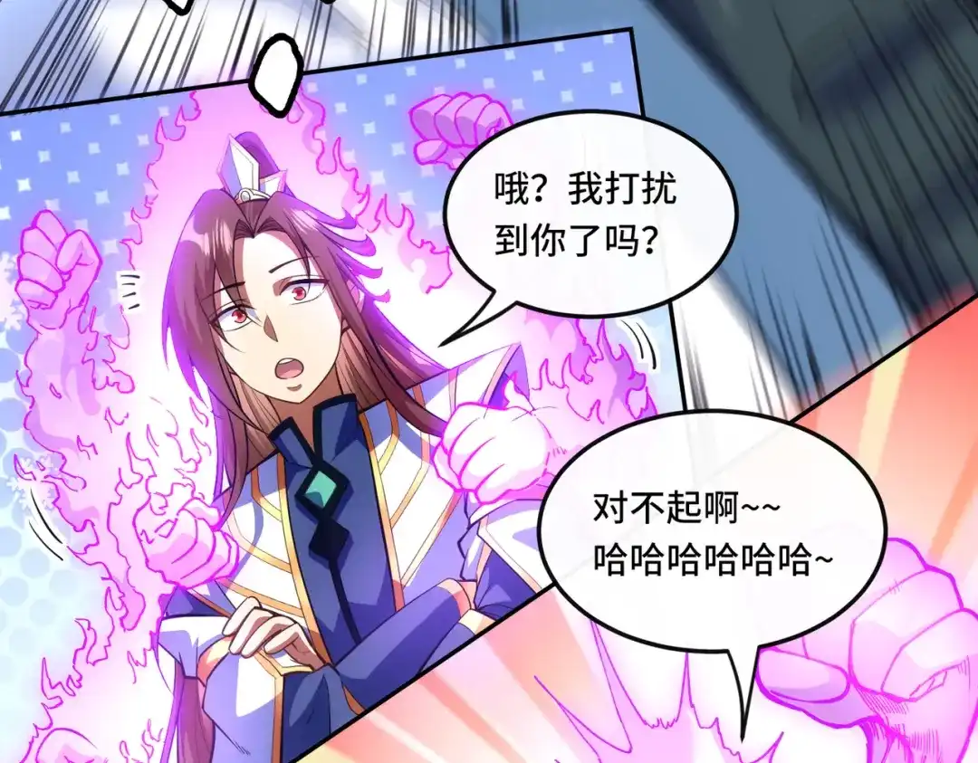 《我的怨种系统×2》不要看不起人啊！ 第34页