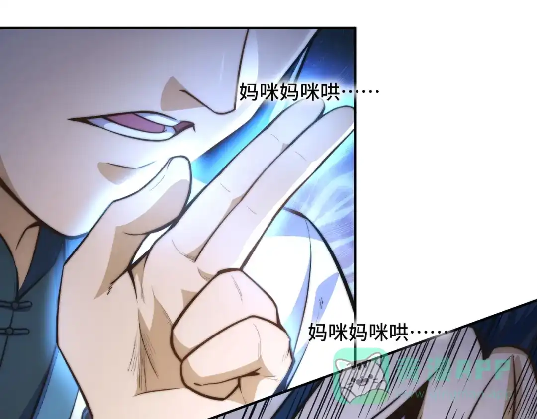《我的怨种系统×2》不要看不起人啊！ 第1页