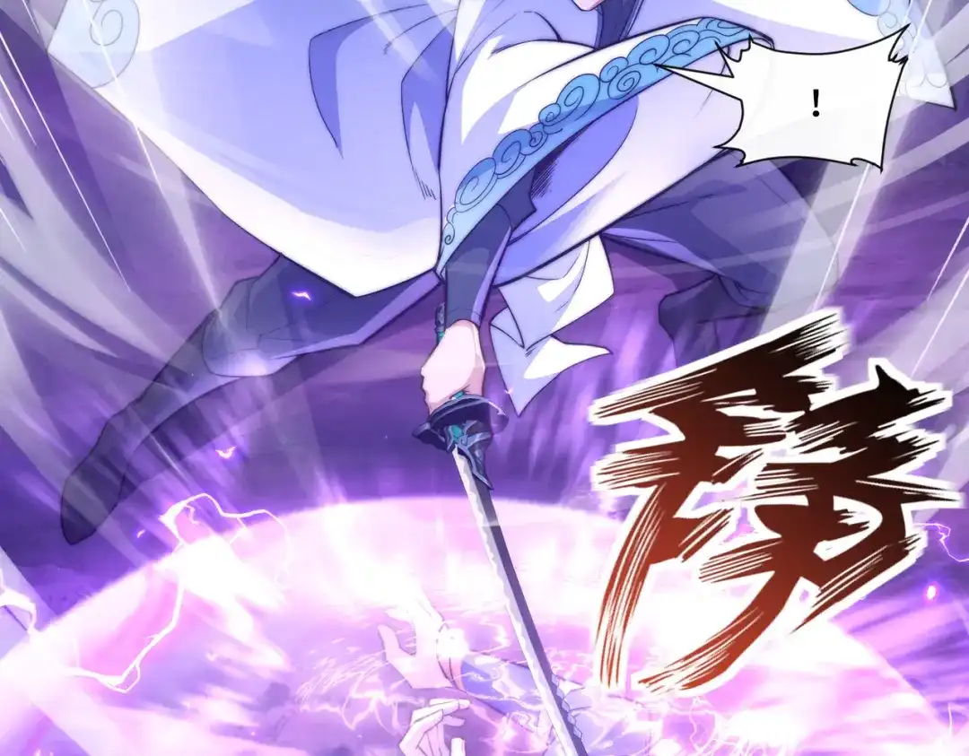 《我的怨种系统×2》不要看不起人啊！ 第17页
