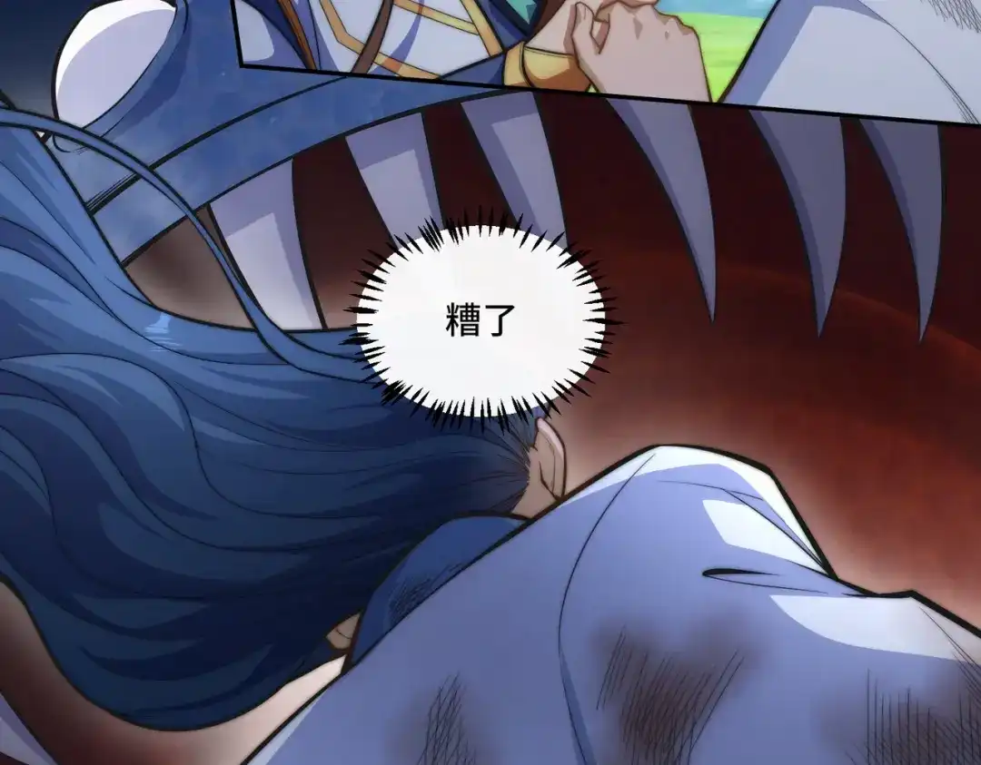 《我的怨种系统×2》不要看不起人啊！ 第55页