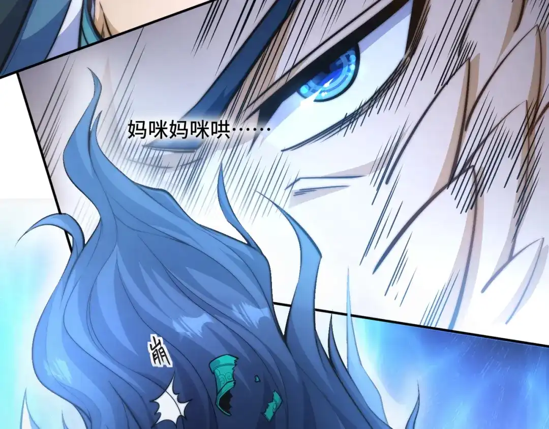 《我的怨种系统×2》不要看不起人啊！ 第2页