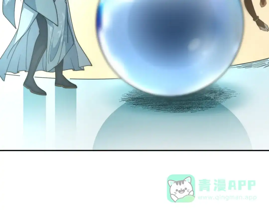 《我的怨种系统×2》有限城 第66页