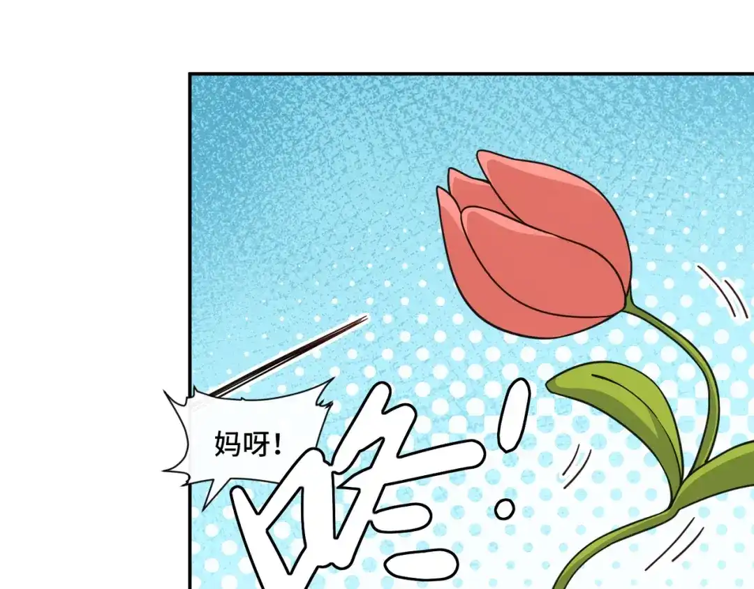 《我的怨种系统×2》有限城 第37页