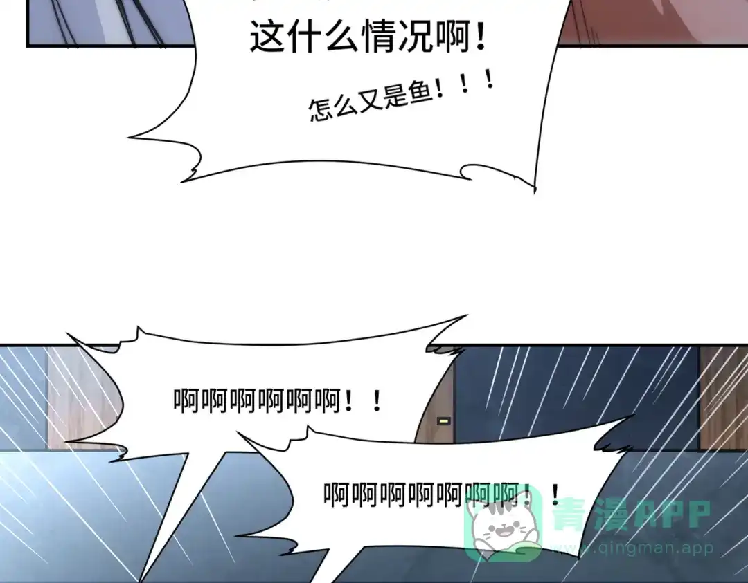 《我的怨种系统×2》怎能见死不救？ 第31页