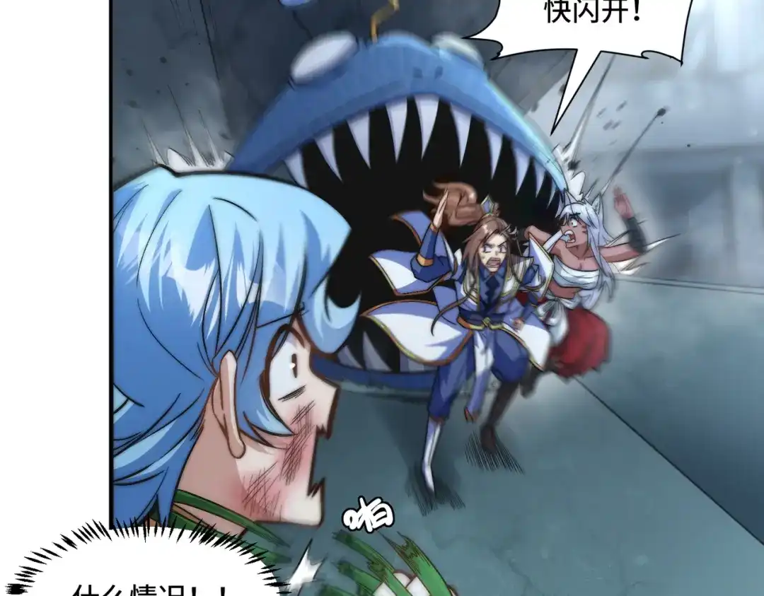 《我的怨种系统×2》怎能见死不救？ 第34页