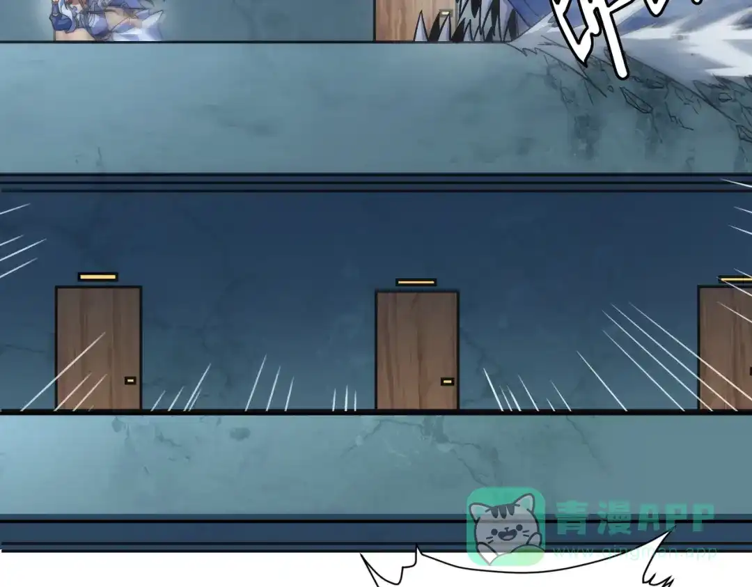 《我的怨种系统×2》怎能见死不救？ 第26页