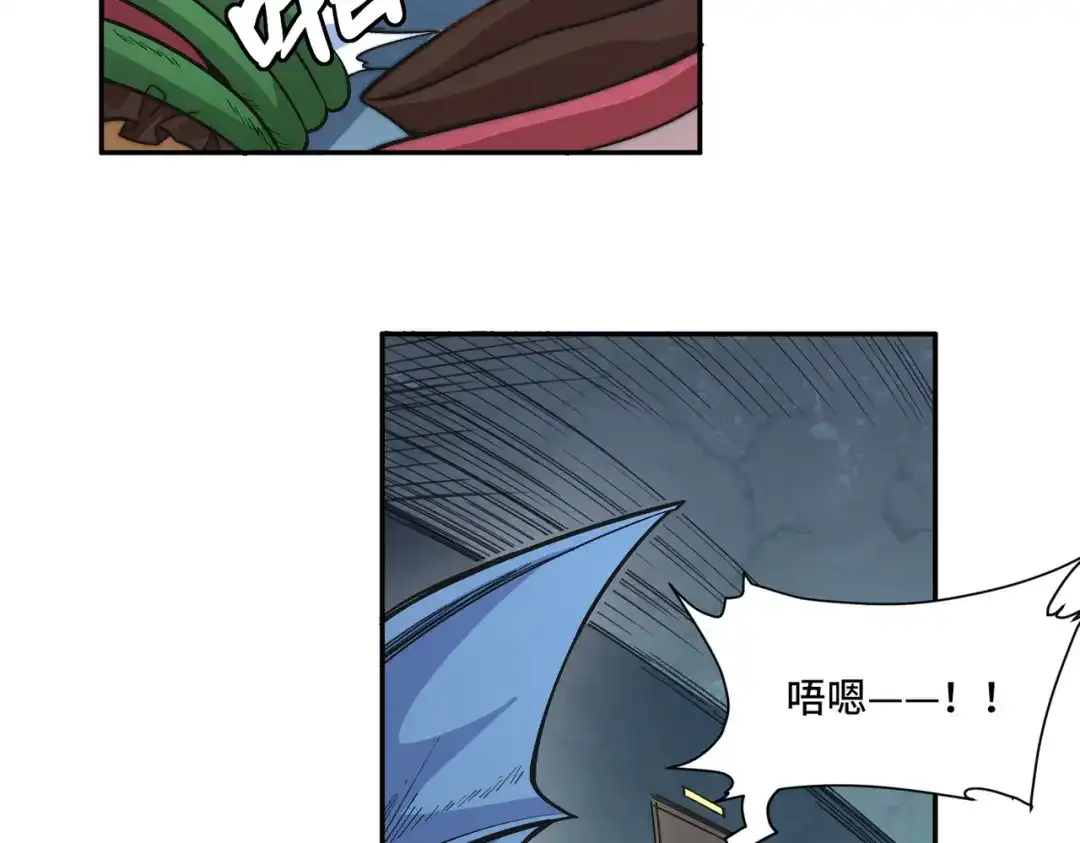 《我的怨种系统×2》怎能见死不救？ 第40页