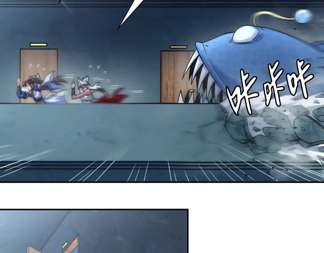 《我的怨种系统×2》怎能见死不救？ 第32页