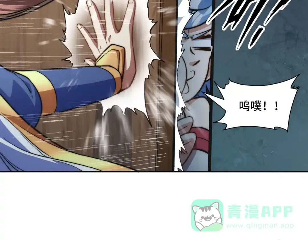 《我的怨种系统×2》怎能见死不救？ 第36页