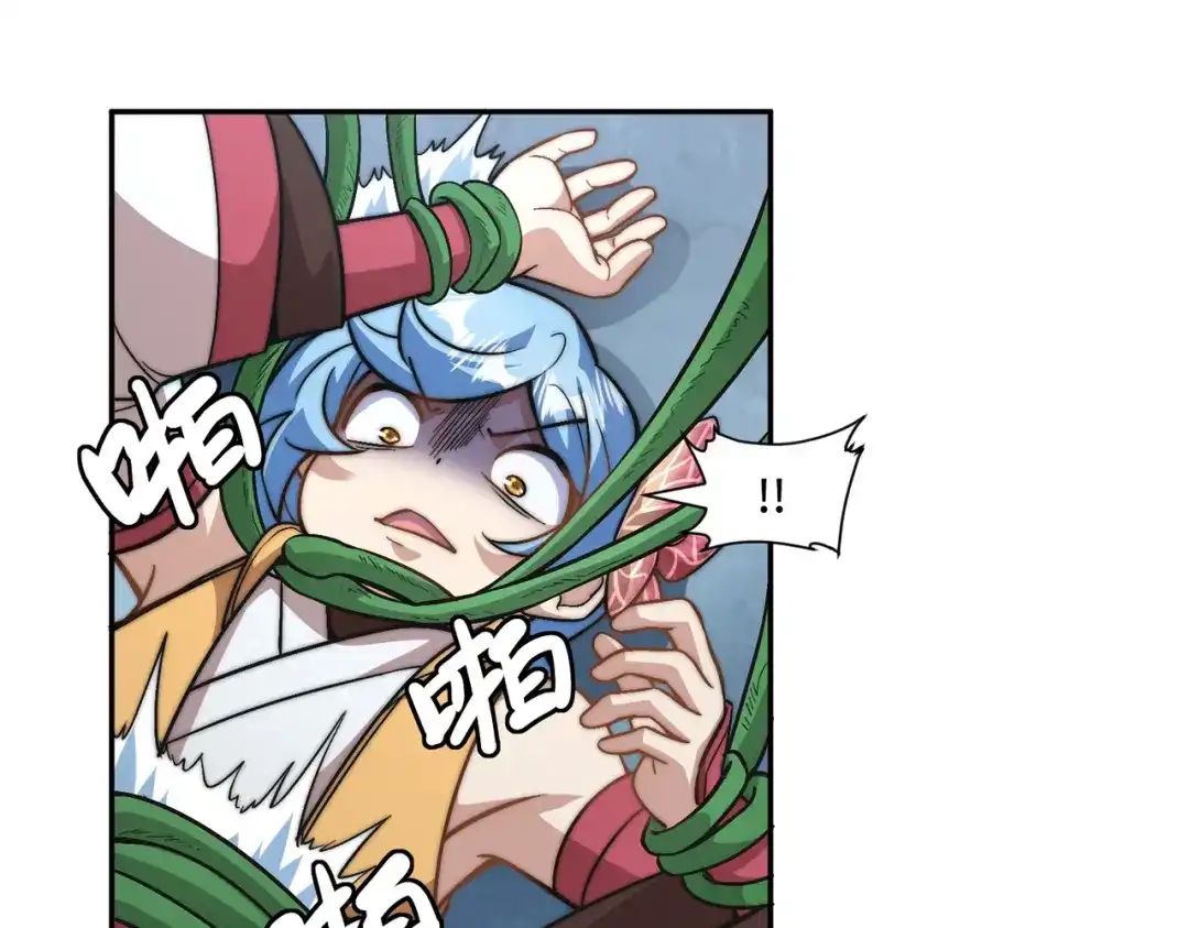 《我的怨种系统×2》怎能见死不救？ 第39页