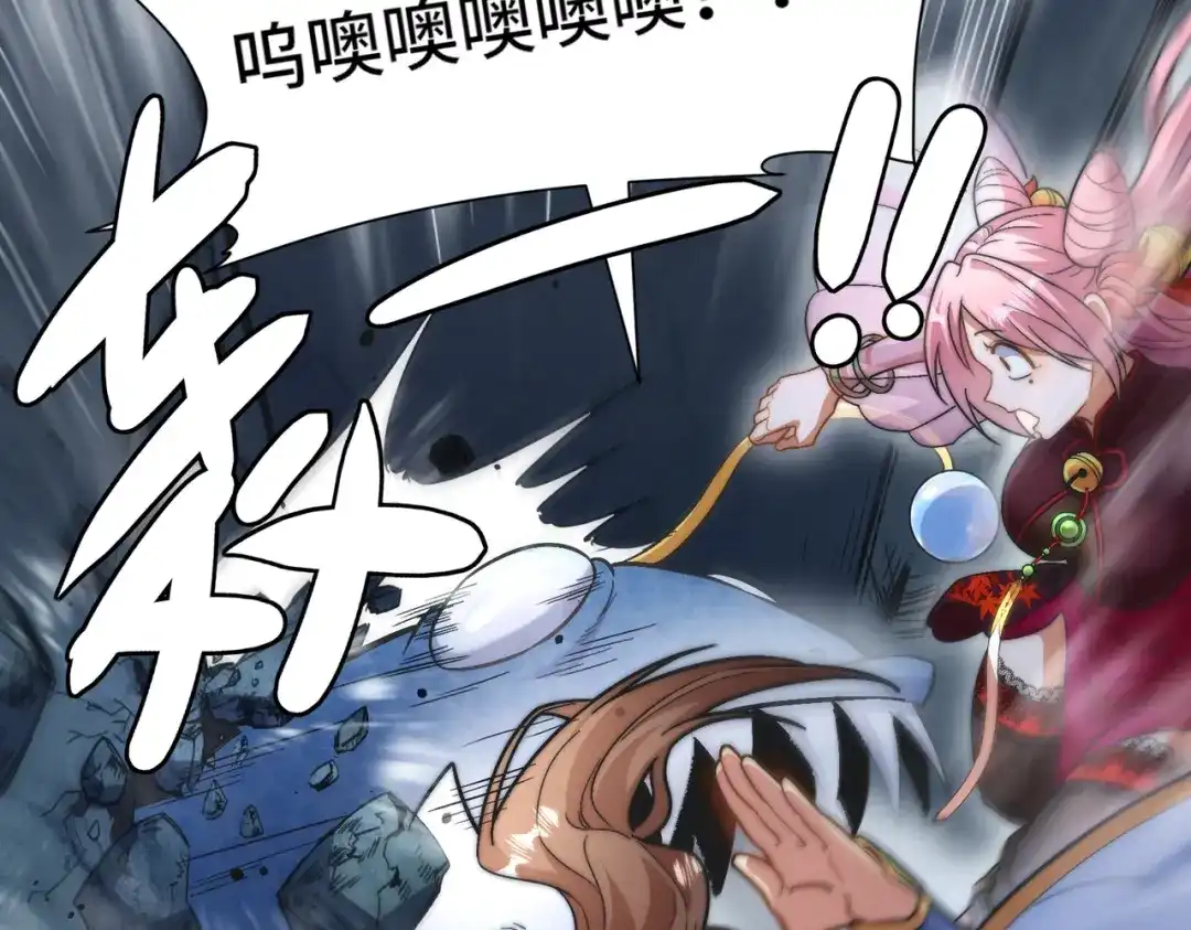 《我的怨种系统×2》怎能见死不救？ 第22页
