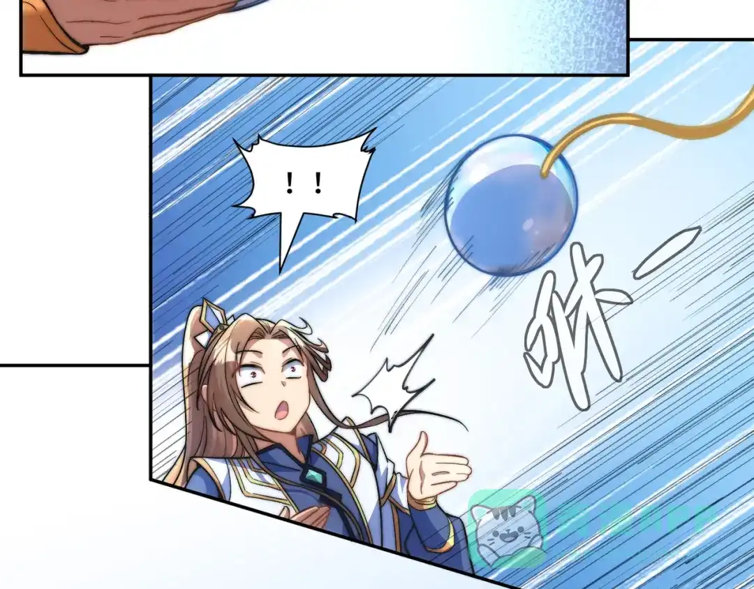 《我的怨种系统×2》怎能见死不救？ 第11页