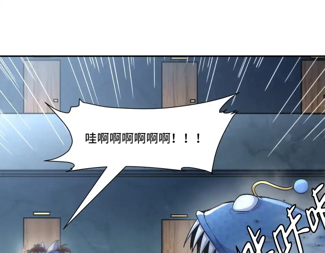 《我的怨种系统×2》怎能见死不救？ 第25页