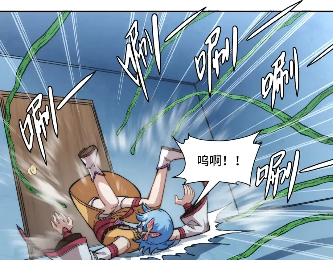 《我的怨种系统×2》怎能见死不救？ 第37页