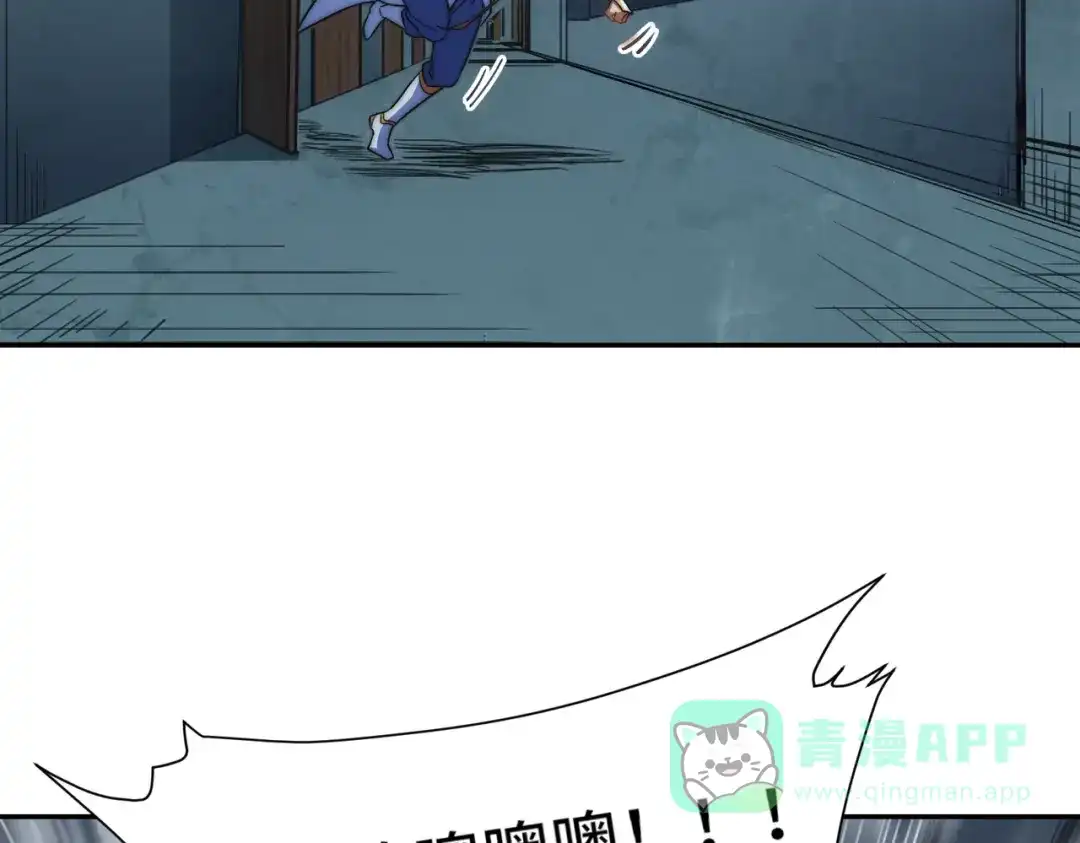 《我的怨种系统×2》怎能见死不救？ 第21页