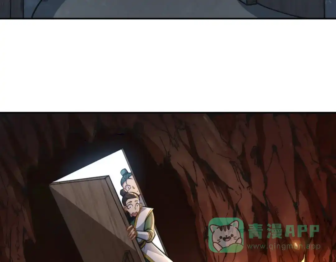 《我的怨种系统×2》极乐门 第11页