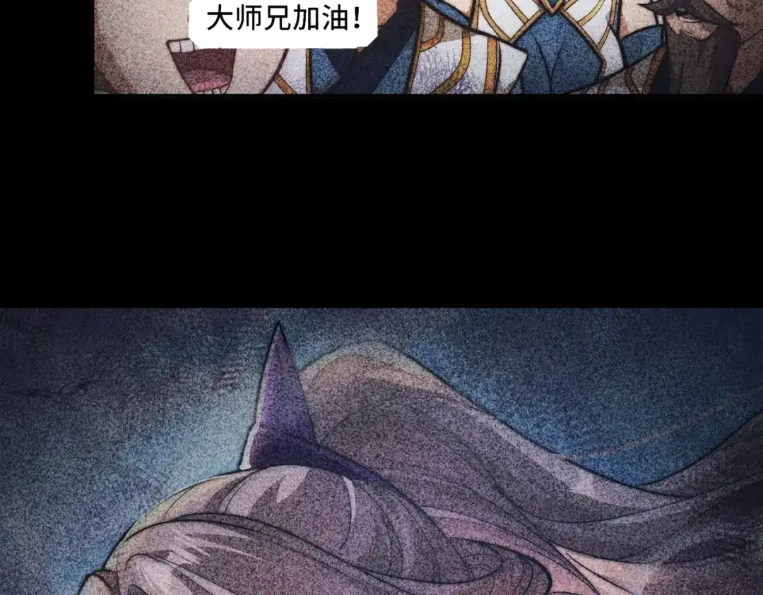 《我的怨种系统×2》别小看我修仙的决心啊！ 第60页