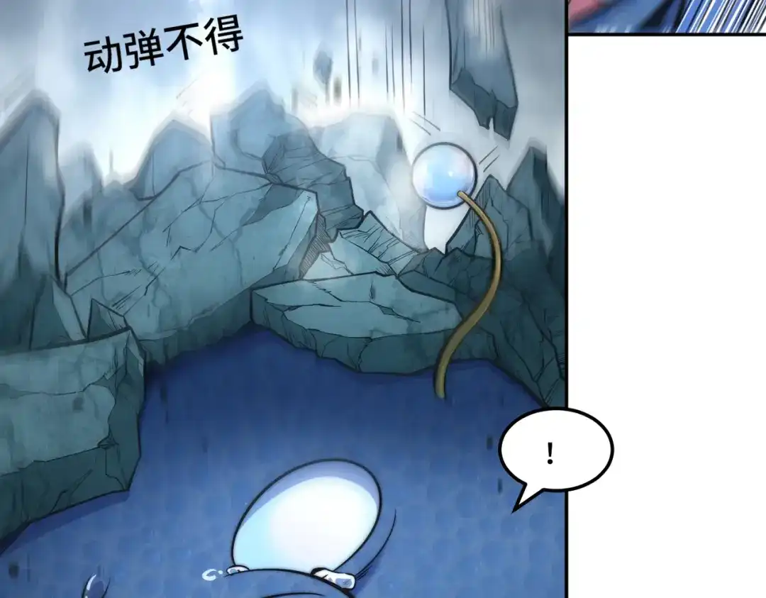 《我的怨种系统×2》别小看我修仙的决心啊！ 第24页