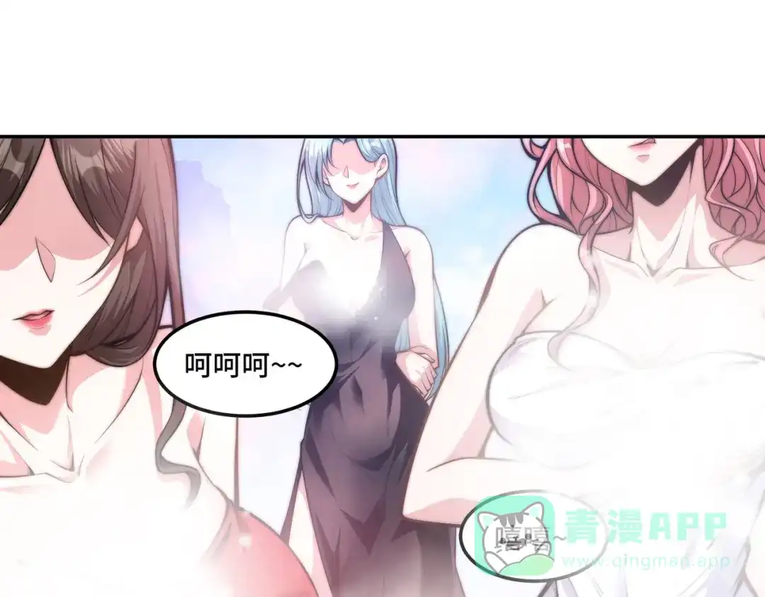 《我的怨种系统×2》别小看我修仙的决心啊！ 第6页