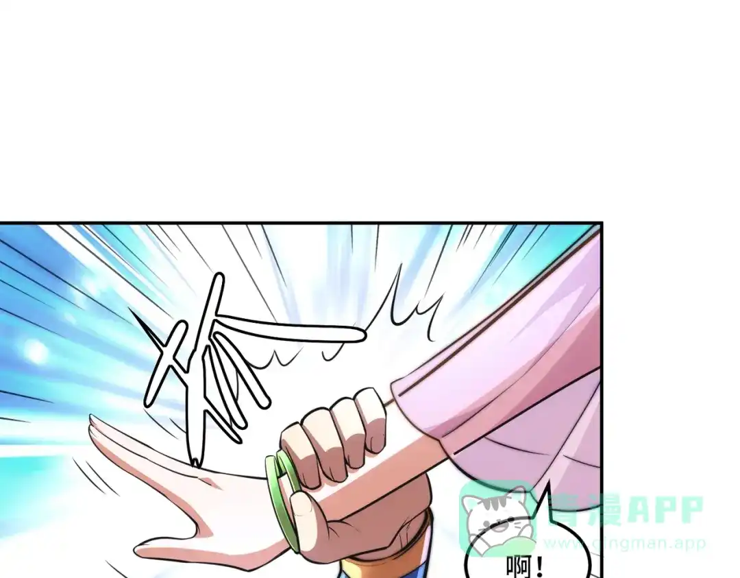 《我的怨种系统×2》别小看我修仙的决心啊！ 第31页