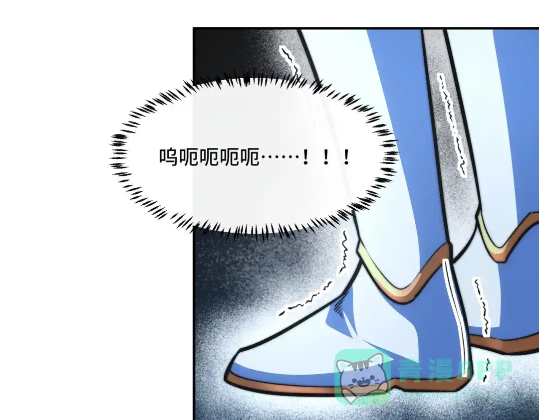 《我的怨种系统×2》别小看我修仙的决心啊！ 第46页
