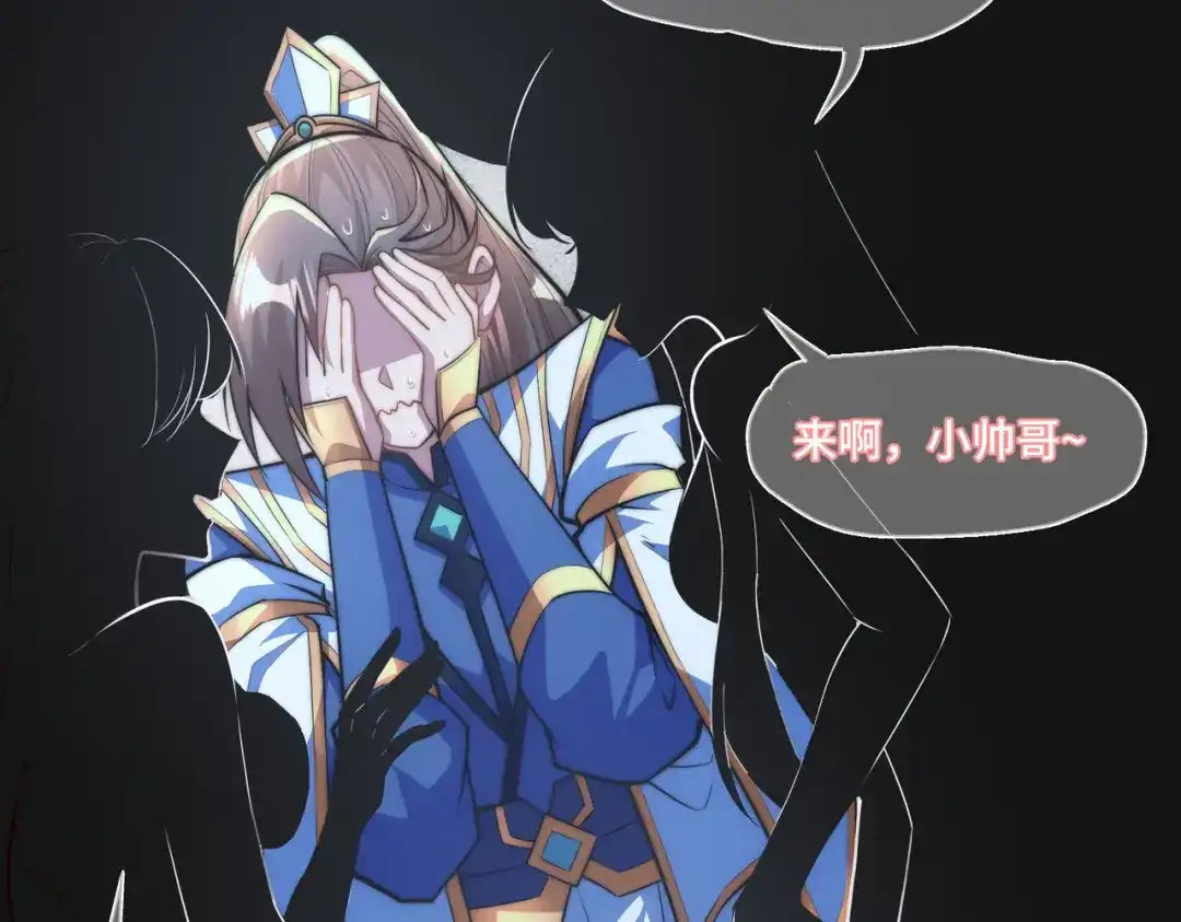 《我的怨种系统×2》别小看我修仙的决心啊！ 第42页
