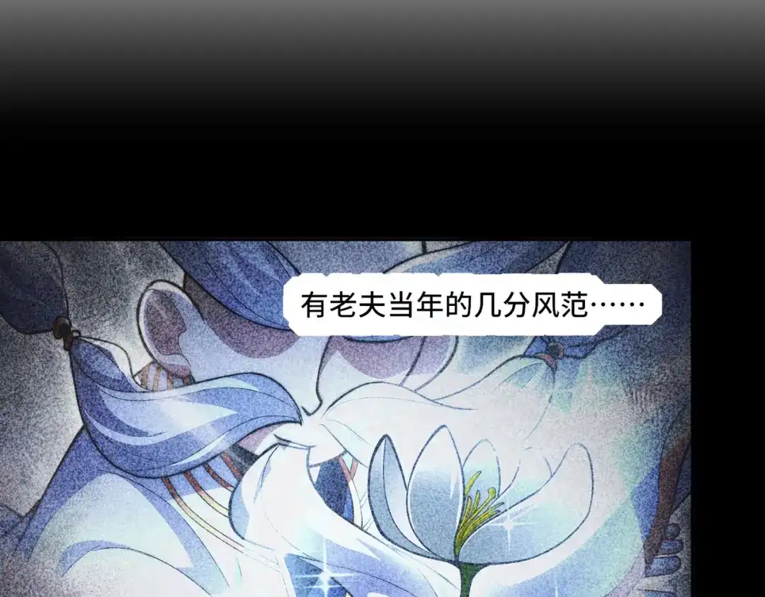 《我的怨种系统×2》别小看我修仙的决心啊！ 第58页