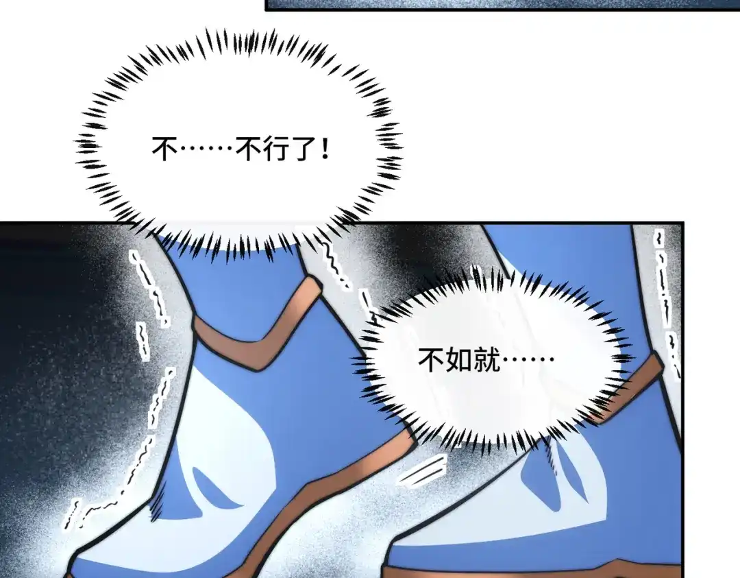 《我的怨种系统×2》别小看我修仙的决心啊！ 第47页