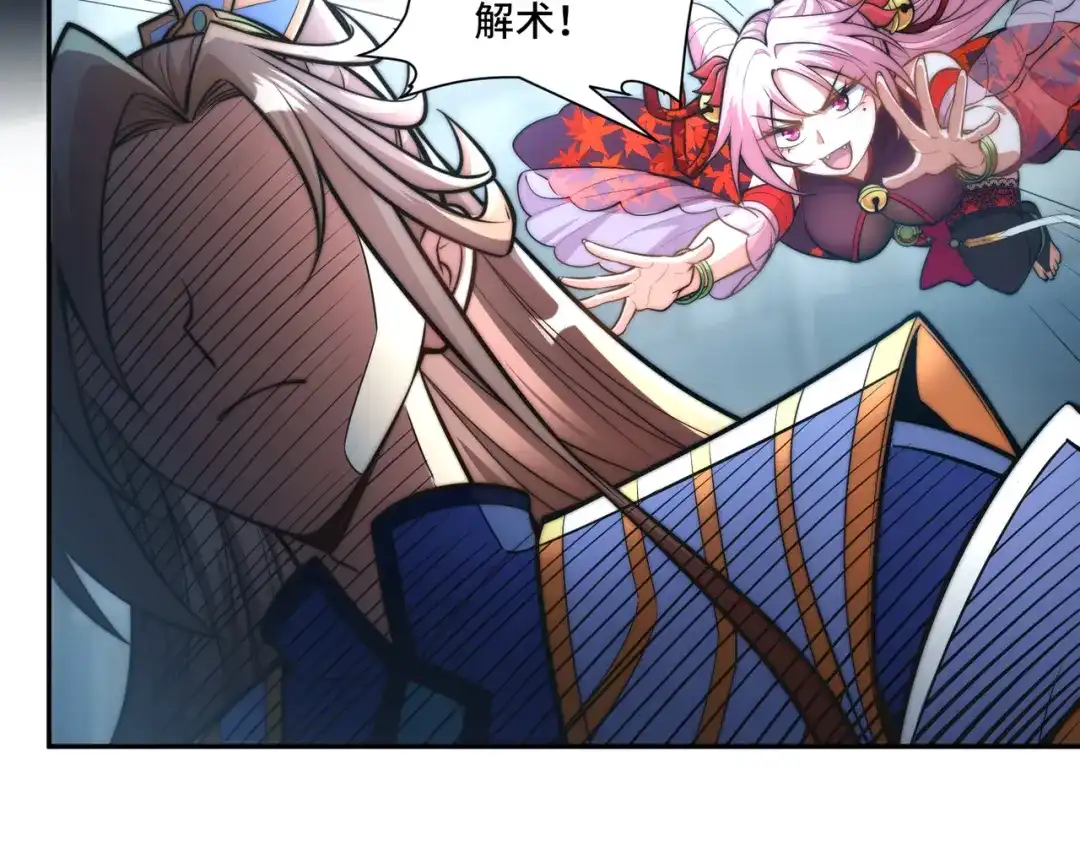 《我的怨种系统×2》别小看我修仙的决心啊！ 第30页