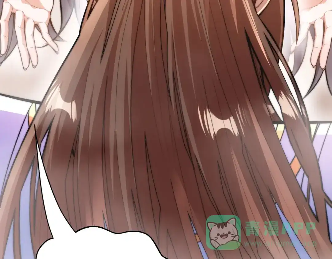 《我的怨种系统×2》别小看我修仙的决心啊！ 第56页