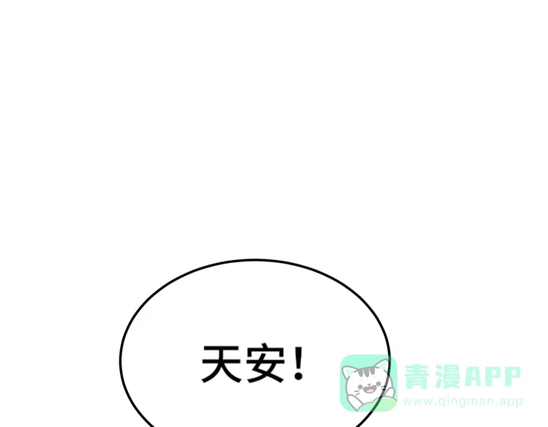 《我的怨种系统×2》别小看我修仙的决心啊！ 第51页