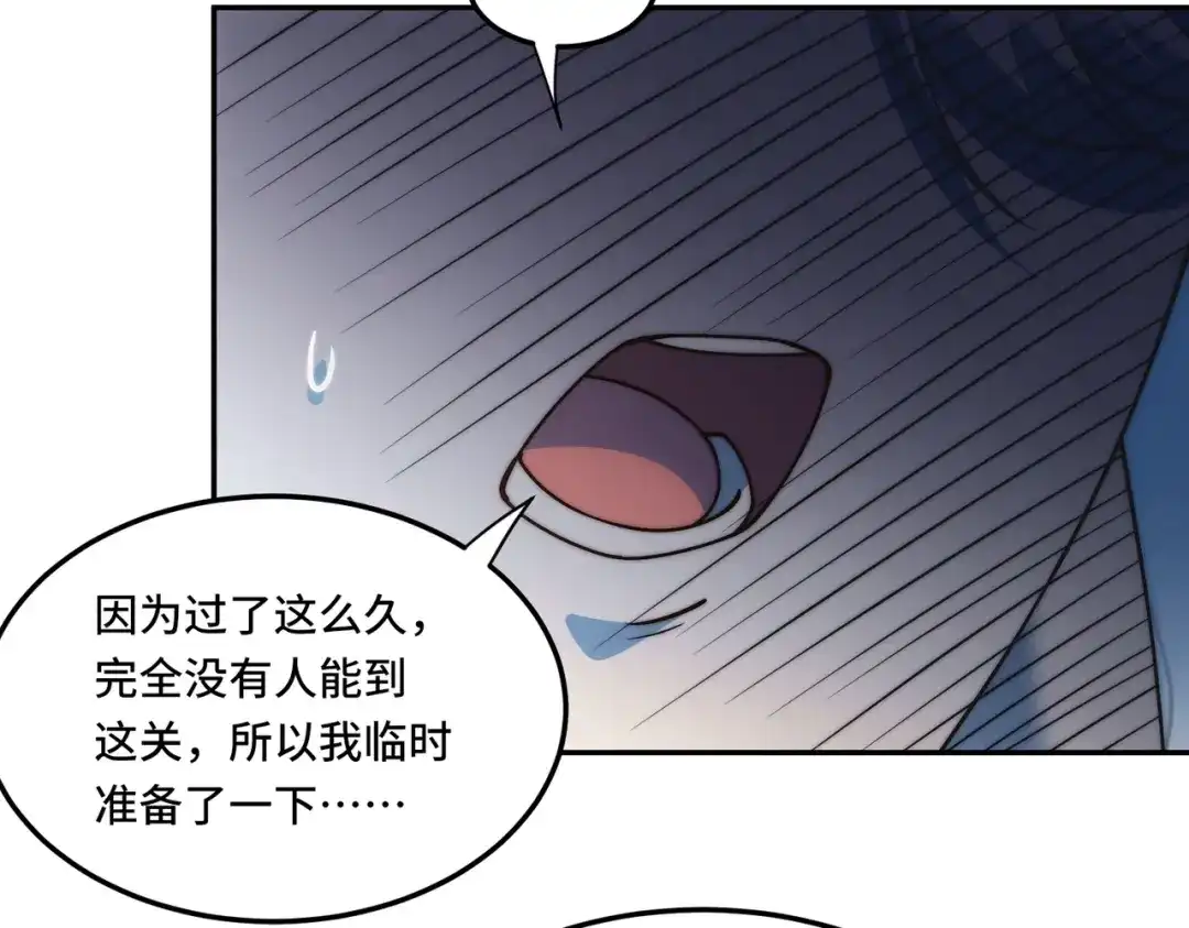 《我的怨种系统×2》后门 第62页