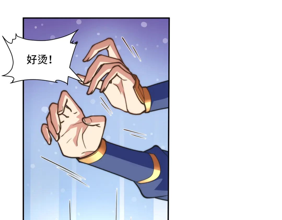 《我的怨种系统×2》后门 第20页
