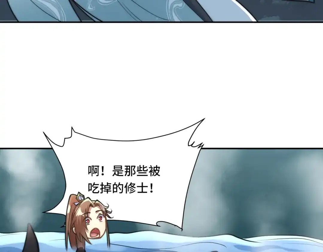 《我的怨种系统×2》后门 第14页