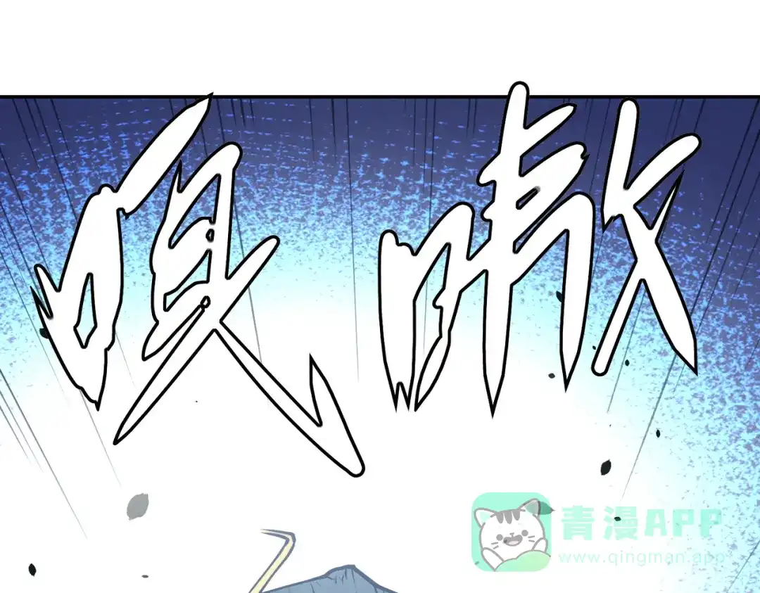 《我的怨种系统×2》后门 第6页