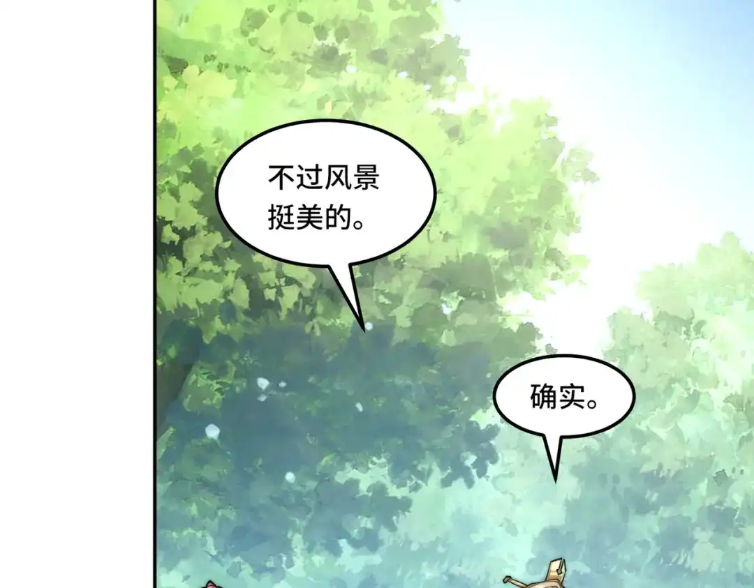 《我的怨种系统×2》后门 第52页