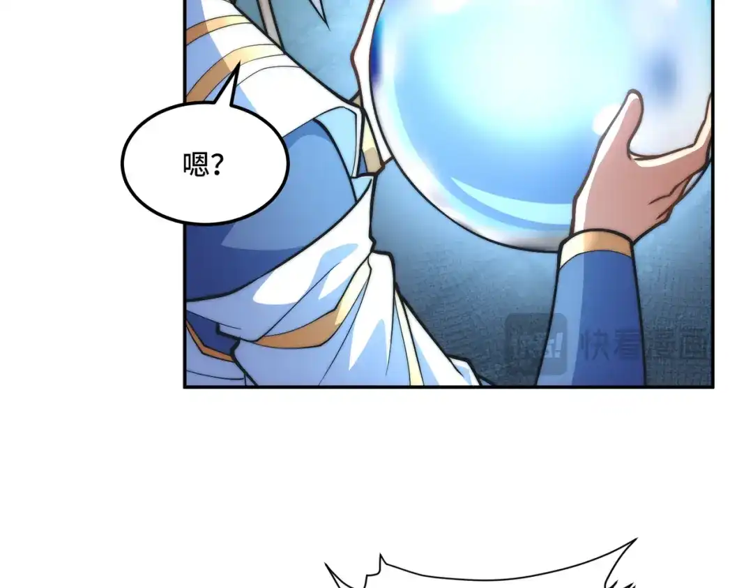 《我的怨种系统×2》后门 第17页