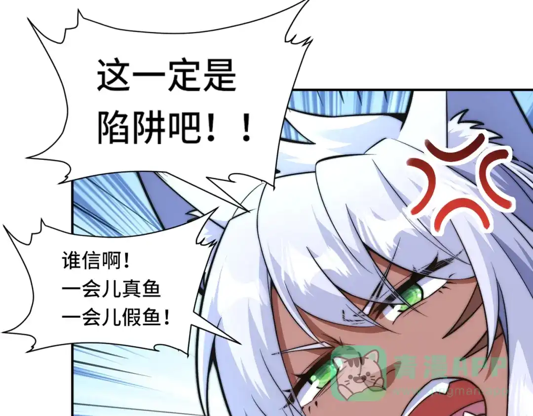 《我的怨种系统×2》后门 第41页