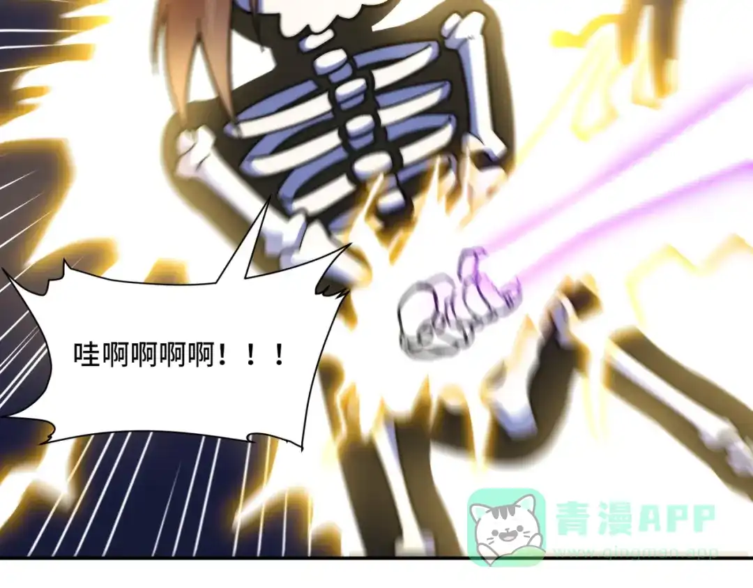《我的怨种系统×2》第三关 第21页