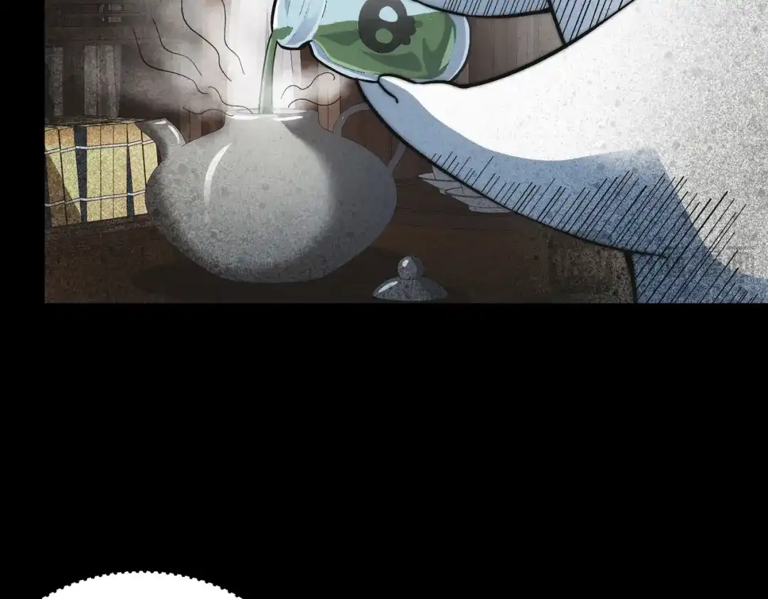 《我的怨种系统×2》第三关 第45页