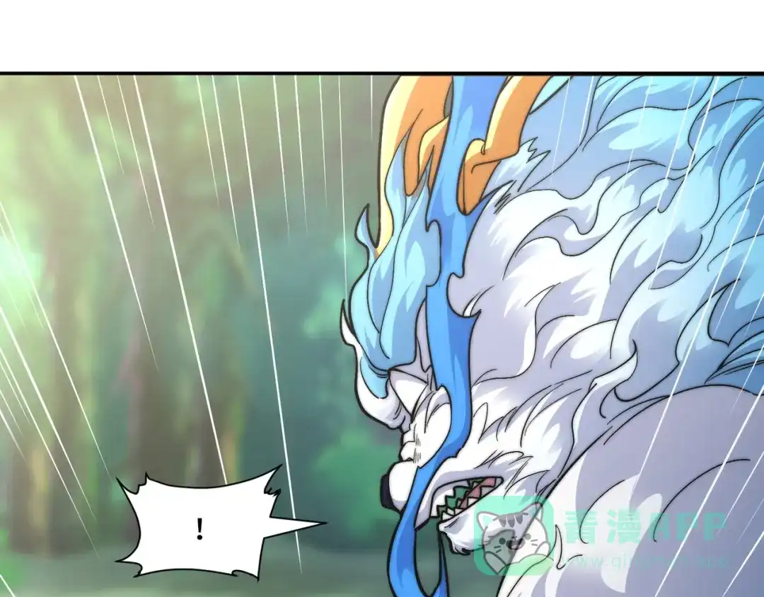 《我的怨种系统×2》第三关 第31页