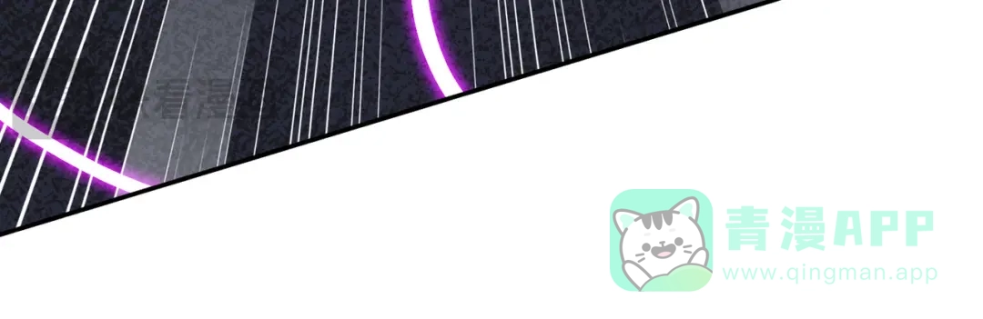 《我的怨种系统×2》第三关 第16页
