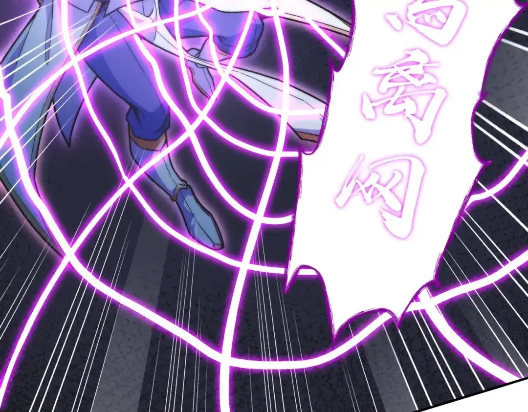 《我的怨种系统×2》第三关 第15页
