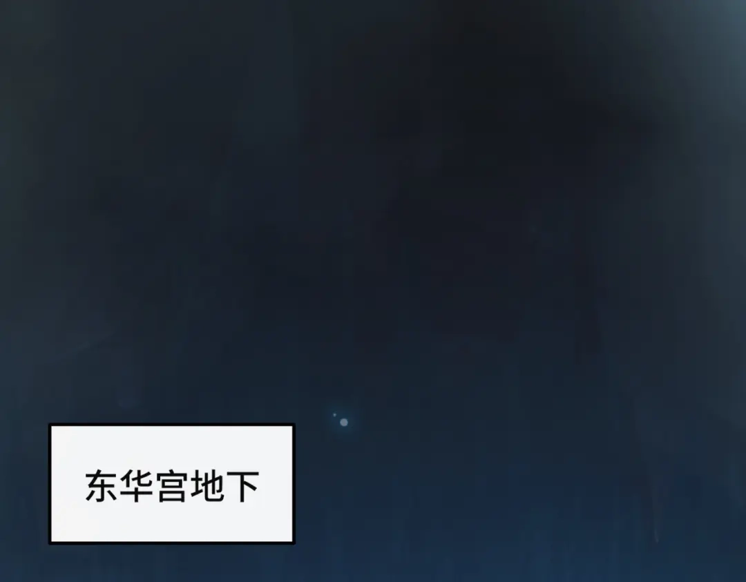《我的怨种系统×2》007.榨干灵脉 第47页